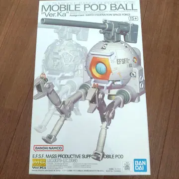 BANDAI MG 1/100 공 Ver.Ka