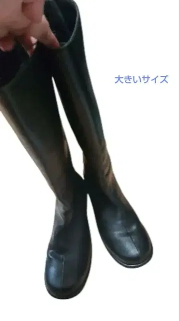 빅 사이즈 롱 부츠 라운드 백 지퍼 통 입구 40 정도 12월 16일까지