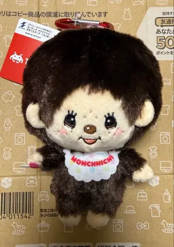 몬치치 카라비너 포함 가마구치 파우치 브라운