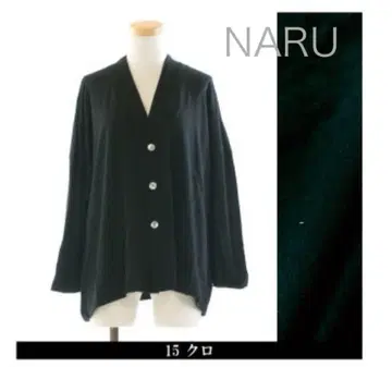 NARU 코튼 100% 긴팔 가디건 미사용 새상품