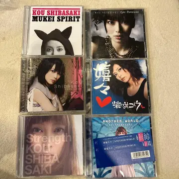 코우 시바사키 앨범 세트 6장