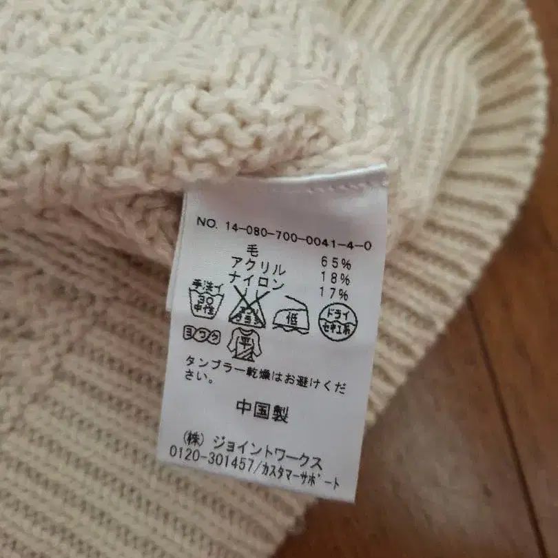 6번째 상품 이미지