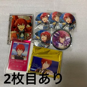 앙스타 스오우 츠카사 세트