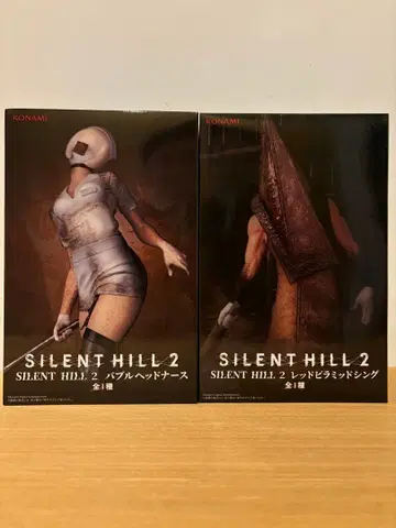 SILENT HILL 2 레드 피라미드 싱 버블 헤드 간호사