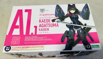 메가미 디바이스 앨리스 기어 아이기스 아즈마 카에데 [카이덴]