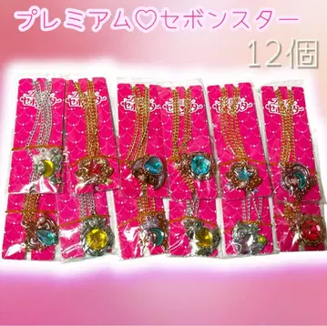 프리미엄 세본스타 미개봉 귀여운 세트 12개