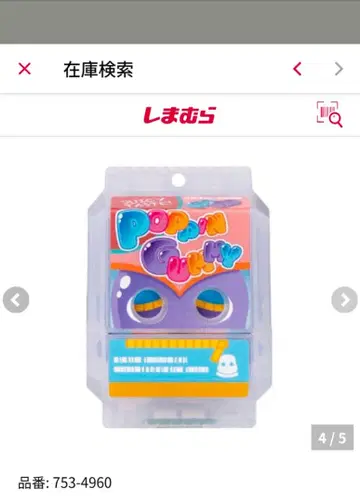 고치조 시마무라 쇼마 후드티 ver 1점