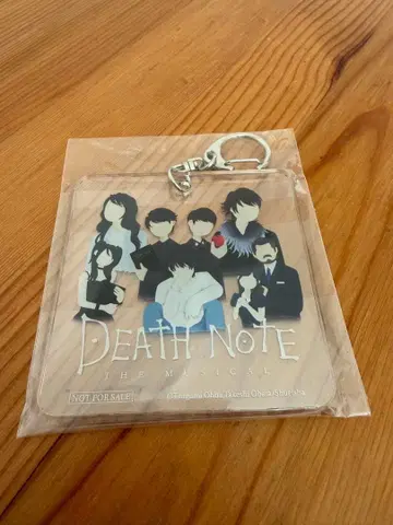 데스노트 뮤지컬 데스뮤 특전 키링