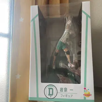 하이큐!! 이와이즈미 하지메 피규어 4