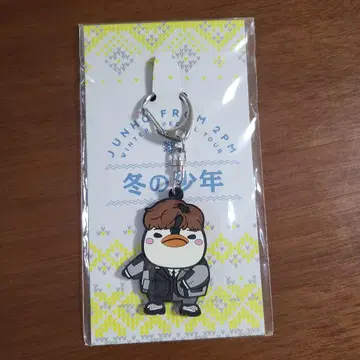 2PM 준호 JUNHO 러버 키링