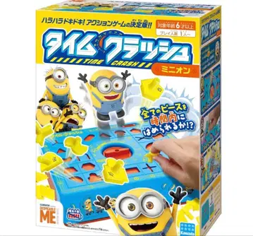 미사용 새상품 타임 크러쉬 미니언