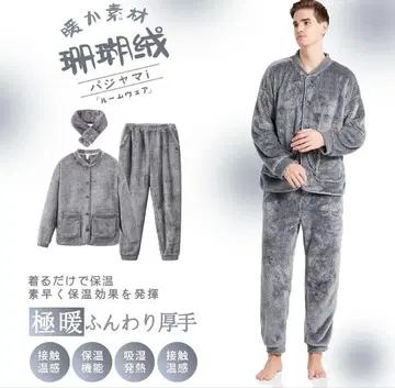 파자마 룸웨어 복슬복슬 긴팔 상하의 2XL, 다크 그레이