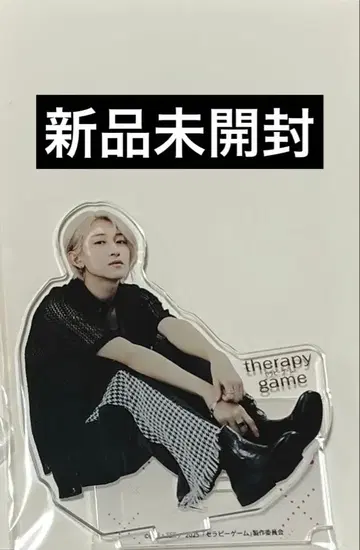 세라피 게임 아크릴 스탠드 미토 미나토