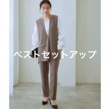 nissen 베스트 셋업 포켓 베스트+팬츠 그레이쉬 베이지