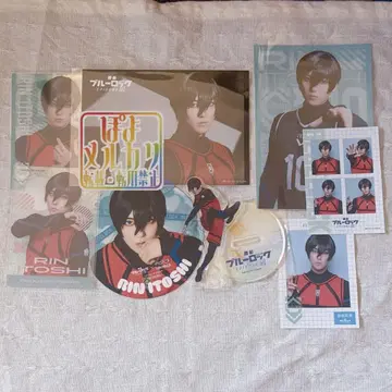 블루 스테이션 이토시 린 굿즈 세트