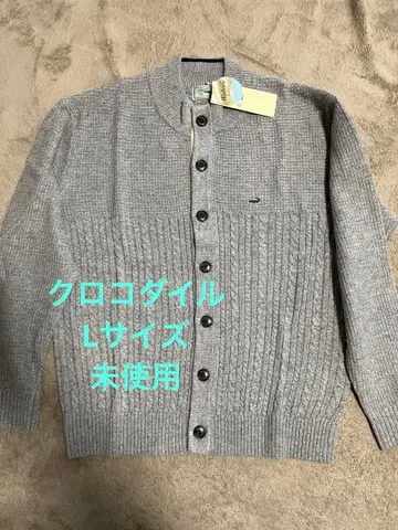 크로커다일 가디건 L 사이즈