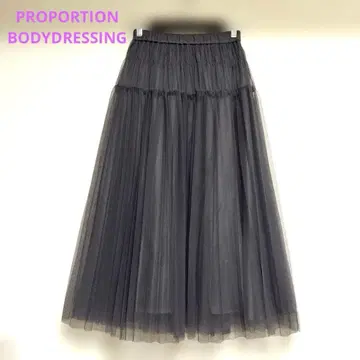 PROPORTIONBODYDRESSING 플리츠 튤 롱 스커트