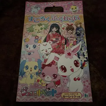 주사위 놀이 복서 주얼펫