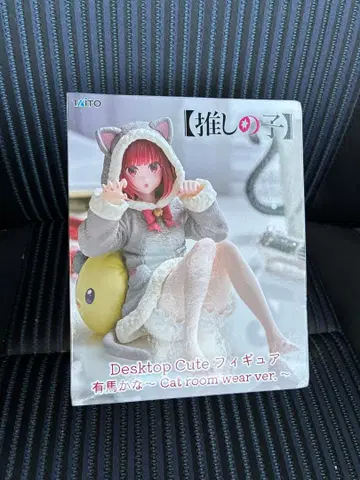 Desk Top Cute 피규어 최애의 아이 아리마 카나