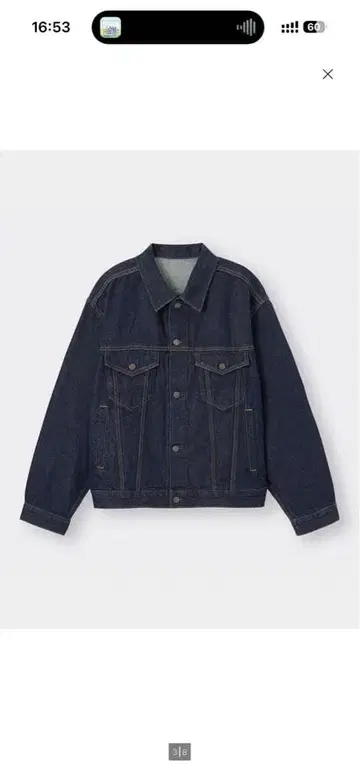데님 자켓 남성용