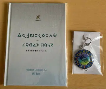 포켓몬 레전즈ZA 조기 구매 혜택 아트북 키링