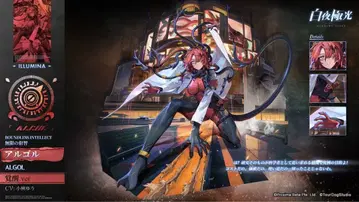 백야극광 알골 역 고바야시 유 씨 친필 사인 색지 캠페인 당선품