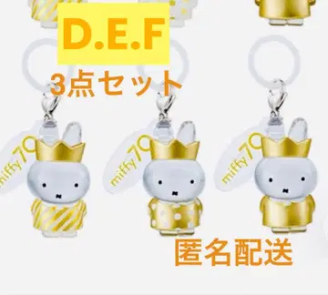 미피 메지루시 액세서리 70th anniversary D.E.F 세트