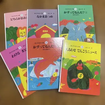 산수 대단해 1-6권 세트