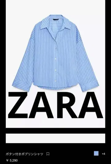 ZARA 여성용 버튼 포플린 셔츠