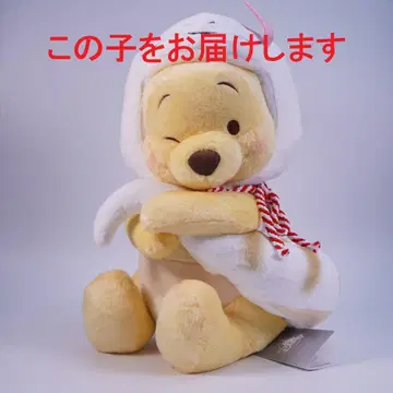 푸우 봉제 인형(M) 화이트 POOH 뱀  띠 디즈니 스토어