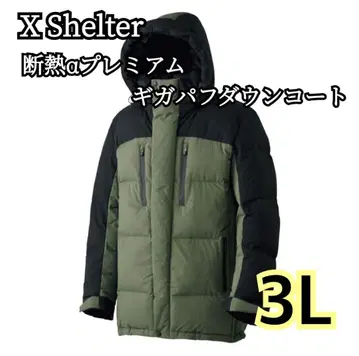 워크맨 엑스쉘터 프리미엄 기가퍼프 다운 코트 그린 3L