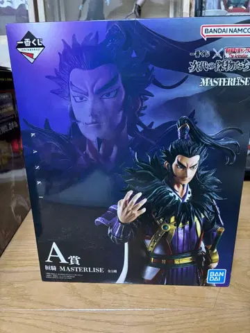 킹덤 제일복권 피규어 환기