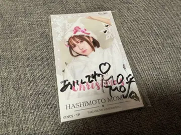 타카네노 나데시코 하시모토 모모코 친필 미니 포토 카드