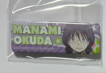 암살교실 롱 캔뱃지 오쿠다 마나미