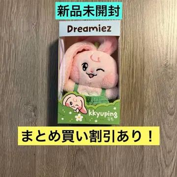 NCT DREAM Dreamiez 봉제 인형 재민 JAEMIN