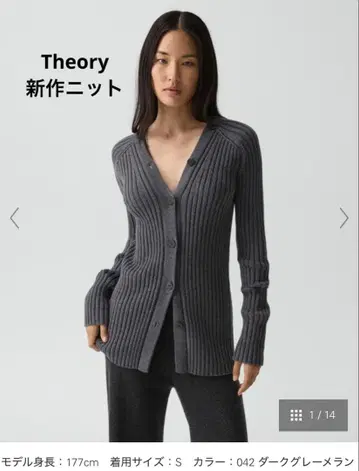 Theory 2025FW 신상 니트