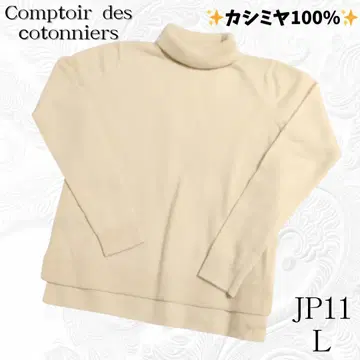 콩트와르 데코토니에 터틀 하이넥 니트 스웨터 캐시미어 100%