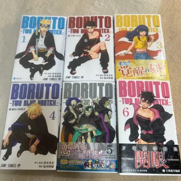BORUTO -볼트- 1-6권 세트