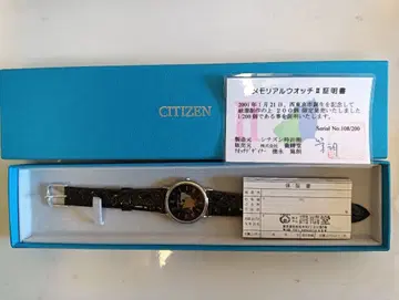 CITIZEN 한정판 모델 손목시계 055/300