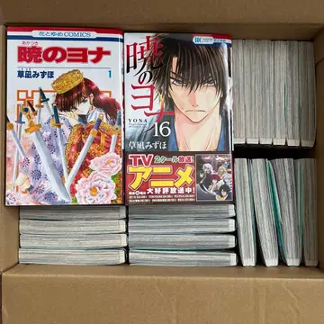 새벽의 연화 1~46권