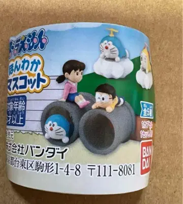 도라에몽 혼와카 마스코트 전 5종 세트 반다이 가샤폰 가챠