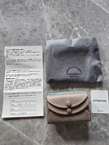 L'arcobaleno 코인 케이스