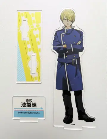 청춘 철도 아크릴 스탠드 세이부 이케부쿠로선