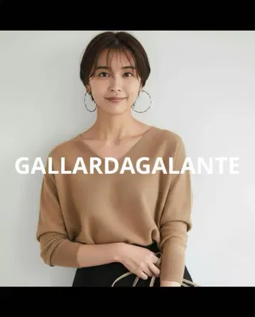 개럴개런트 니트