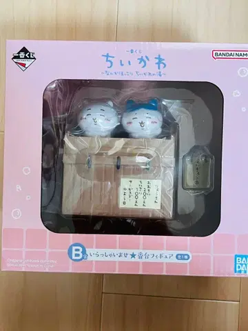 치이카와(먼작귀) 1번 복권 B상 어서 오세요 치이카와의 온천