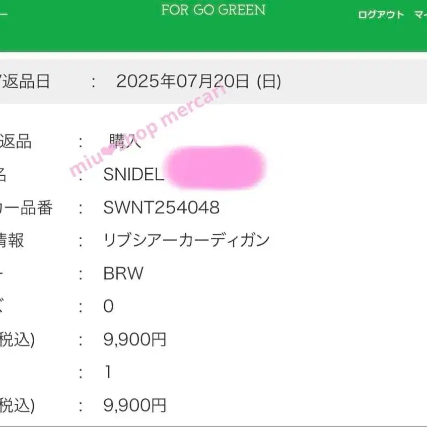 5번째 상품 이미지