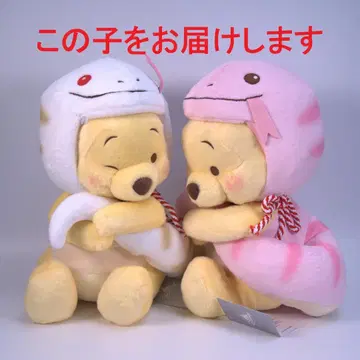 푸우 봉제 인형 (M) 핑크 & 화이트