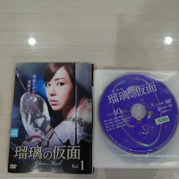 한국 드라마 유리 가면 전권