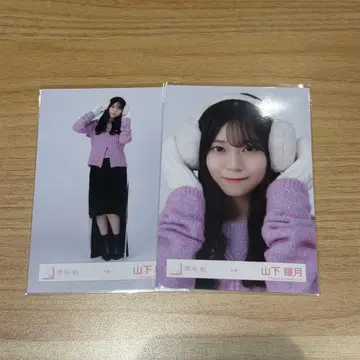 사쿠라자카46 생사진 겨울 의류 야마시타 시즈키