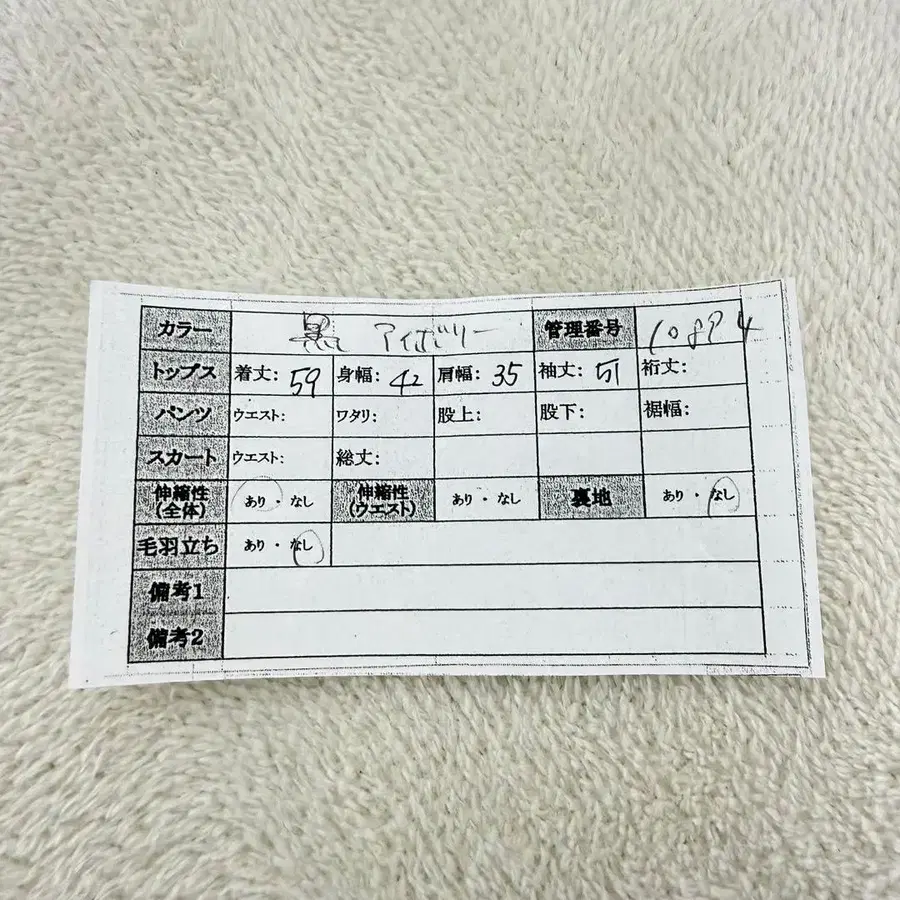 11번째 상품 이미지